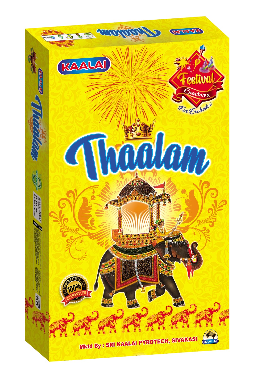 THAALAM - 45 ITEMS